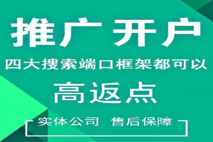 实战攻略：利用今日头条信息流广告精准营销