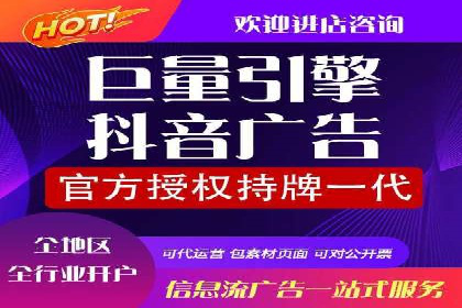 案例解析：SEM广告投放成功之道